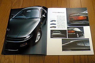 20060227_celica_catalog_03.jpg