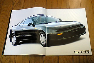 20060227_celica_catalog_04.jpg