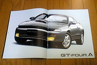 20060227_celica_catalog_05.jpg