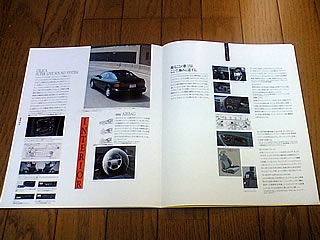 20060227_celica_catalog_11.jpg