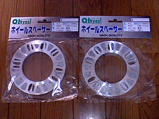 20060607_speacer.jpg