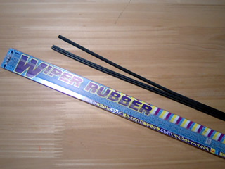 20070212_wiper.jpg