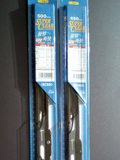 20070526_wiper_05.jpg