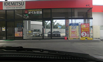 20080829_celica.jpg